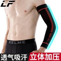 Elbow protection men's and women's warm sports basketball fitness training tennis professional arm protection joint protection thickened warm protection