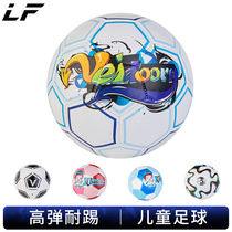 Childrens football 3-6-9 years old Primary school students No 3 No 4 ball Kindergarten special adult training game No 5 professional