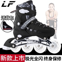 Longfeng roller skates Adult mens and womens roller skates Childrens full outfit Beginner roller skates 7-10-12 years old children