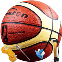 Shengston basketball No 7 No 5 primary school student blue ball wear-resistant basketball indoor and outdoor cement ground game training