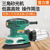 Pulijie woodworking power tools sanding machine sandpaper Oil paint Wood floor wall car putty sanding machine