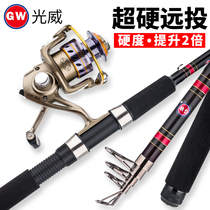 Light Wei Tianfeng Ultra Hard Sea Rod Far Throw Rod Lujah Throw Rod rod Rod Carbon Sea Rod Anchor Fish Rod Suit