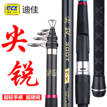 Dijia Sea Pole Sharp Carbon Super Hard Ultra Light Rocky Fishing Rod Anchor Fish Rod Set