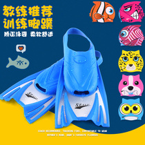 SEALS children men and women snorkeling rubber short flippers training diving frog shoes cartoon waterproof swimming cap swimming equipment