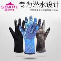 Shark bat 3mm anti-thorn anti-coral cut snorkeling gloves Diving adult mens and womens gloves thickened warm protection