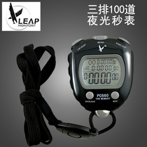 Tianfu stopwatch timer referee competition track and field running training sports fitness single row electronic luminous stopwatch