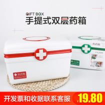 Household medicine box storage box Large capacity family first aid box Student dormitory small medical box Childrens medical box