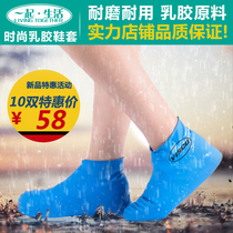 Disposable rain shoe cover thickened Rain Rain Rain waterproof non-slip wear-resistant outdoor rain shoe cover adult latex shoe cover