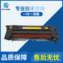 Kemi copier original disassembly Fuser C558 654 652 C554 C552 C754 heating Assembly