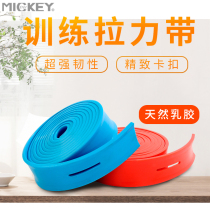 Resilience Belt Fitness mens resistance Belt strength training female yoga tension belt flat rubber band pull-up assist