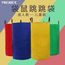 Kangaroo jumping bag kindergarten fun games children kangaroo jumping adult sensory training equipment game props