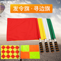 Signal flag track and field flag cotton non-shrink non-slip sponge cover grip referee flag bearer flag Ten