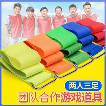 Duo duo 3 foot tied leg with magic stick tied leg rope multigame bundled foot with 2 people 3 foot sports equipment