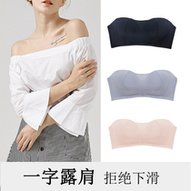 Strapless gathered bra bandeau strapless non-slip one-piece collar strapless special chest-wrapped small chest underwear womens summer