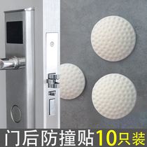 Behind the Door anti-collision wall of home security door closed-door ring bump paste wardrobe handle shatter-resistant door mat