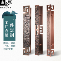 New Chinese Glass Gate Handle Door Handle Door Handle Villa hotel Real wood door imitation antique bronze Xiangyun Handle lettering customized