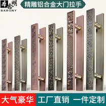 Chinese glass door handle antique copper carved solid wood door sliding door handle interior exterior aluminum alloy handle