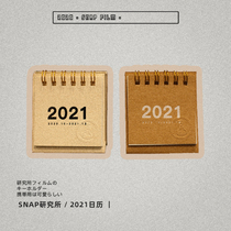 SNAP Institute 2021 calendar gift notes Simple small fresh kraft paper desktop calendar is not only for sale