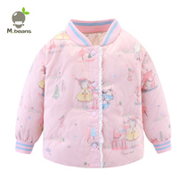 mbeans2020 autumn and winter new girls light warm jacket baby children down liner 90 white duck down