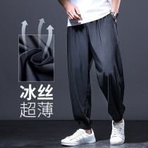 Ice silk pants mens summer casual ultra-thin loose quick-drying beam feet plus fat plus size fat sports nine-point pants tide