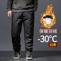 Winter down pants mens outside wearing gush thickened loose casual gats up overweight overweight son Northeastern cotton pants