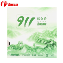 KOKUTAKU cherry blossom tulip 911 table tennis rubber long rubber sleeve rubber long rubber single rubber particle offensive type