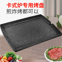 Card oven barbecue tray home outdoor flat bottom gas barbecue plate wheat rice stone barbecue pot without teppanyaki 88