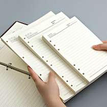 The leaf pad for the core of the notebook 6 hole A5 active page 9 hole B5 horizontal paper replaced 20 hole inner core 26 hole blank