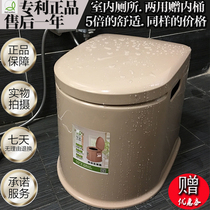 Elderly pregnant woman Indoor removable toilet Elderly patient portable toilet Adult convenient household toilet chair
