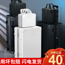 Child and mother luggage female large capacity travel trolley case silent universal wheel aluminum frame strong and durable password leather box