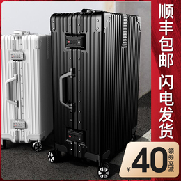 Suitcase luggage sturdy and durable trolley case universal wheel 20 small aluminum frame female male password leather box 24 inch