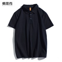 Pure cotton solid color simple pop brand POLO shirt mens short-sleeved summer new style port wind loose and wild lapel T-shirt Paul shirt