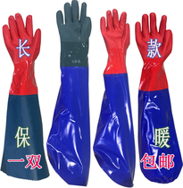 Labor protection oil-proof extension anti-slip waterproof working gloves home fishing thickened conjoined digging lotus root water industry wear-resistant