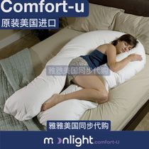 American Comfort-U pregnant woman pillow multifunctional U-shaped pillow side sleep waist belly care pillow spot CU9000