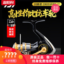 20 New Dawa Spinning Wheels CROSSFIRE LT Cup Far Throwing Wheel Metal Road Asian Rocky Fishing Wheel