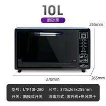Beauty salon barbershop tool Disinfection Cabinet Mini Table Towels Disinfection Cabinet UV Ozone Body Lotion