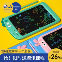 Childrens drawing board LCD writing board baby home childrens painting small blackboard electronic graffiti writing board toy