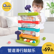 Childrens track turn around music baby fun stacking music rolling ball tower 0 one 1 year old two baby educational early education toys