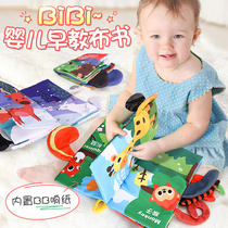 Baby 0-to 1 year old 3 Baby 6 early education 7 puzzle 8 childrens toys 9 children boys and girls 1697 months