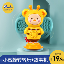 zzle dining chair Chuck baby toys a 1-year-old table puzzle early childhood six more than 6 months 8 newborn baby 7