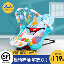 Pedal piano newborn baby toy multi-function fitness rack 0-1 year old female baby early education puzzle 3-6 months