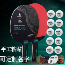 Yu Kang Teng base plate table tennis single shot 5 wood 2-layer carbon manual paste straight shot horizontal shot diy table tennis racket