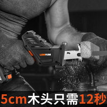 Longyun lithium battery reciprocating saw rechargeable electric horse knife saw household small mini chainsaw outdoor portable logging saw