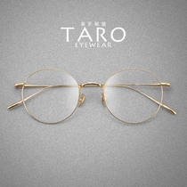 6 5 grams of Japanese retro ultra-light pure titanium gold wire female anti-blue male tide discoloration anti-fog myopia round glasses frame