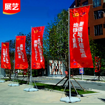 Water injection flagpole 5 meters outdoor bunting knife flag road flag advertising flag telescopic 3 meters base 7 meters custom flag custom flag custom flag custom flag custom flag custom flag custom flag custom flag custom flag custom flag custom flag custom flag custom flag custom flag custom flag