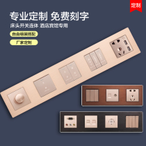 Aluminum brushed bedside control conjoined switch panel Hotel Hotel 86 type switch socket custom lettering