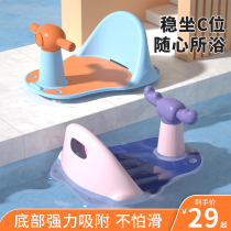 Baby bath seat newborn baby bath seat stool non-slip artifact sitting bath net pocket support frame support