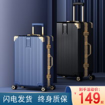 Luggage men and women large capacity 26 inch travel trolley case universal wheel strong durable password leather box aluminum frame