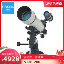Bo Guan Tian Wang Astronomical Telescope Children's Students High High Definition Night Equatorial Track Deep Space Professional Stargazing Telescope