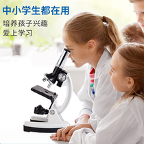 American Star Tran Childrens Primary and Secondary School Students Professional Microscope Bioscience Experiment Electronics Watching Sperm HD